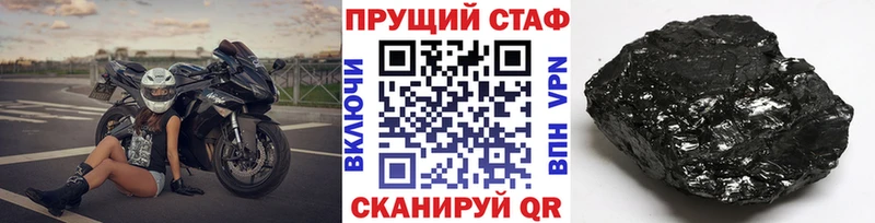 Наркота Гусев Вейп ТГК КОКАИН А ПВП ГАШИШ Конопля