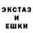 Метадон кристалл WahWah