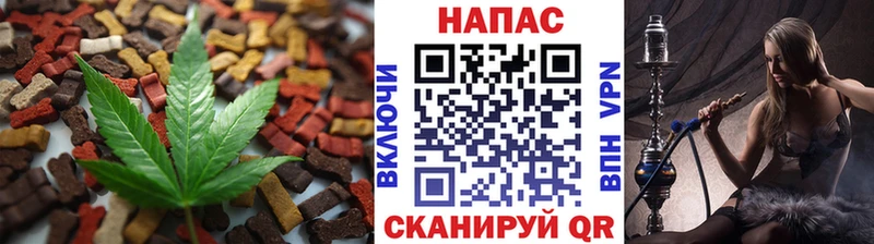 Печенье с ТГК конопля  где найти наркотики  Гусев 