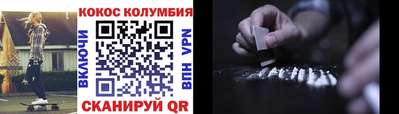 mega как зайти  Гусев  КОКАИН 99% 