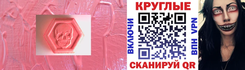 Ecstasy Дубай darknet как зайти Гусев