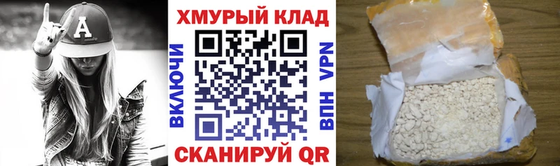 Героин белый  Гусев 