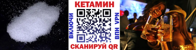 omg как зайти  Гусев  Кетамин VHQ  как найти закладки 