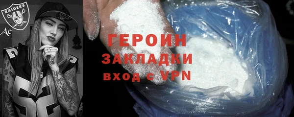 таблы Бронницы