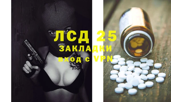 Альфа ПВП Бородино