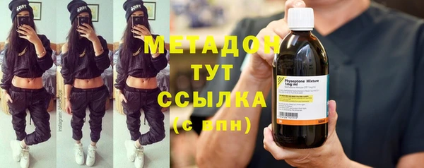 таблы Бронницы
