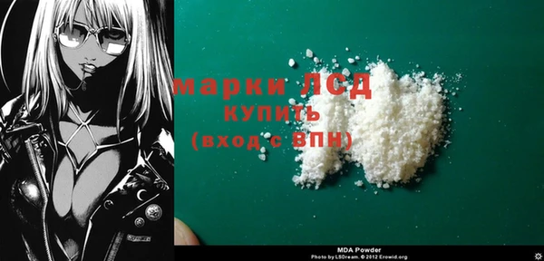мяу мяу кристалл Билибино