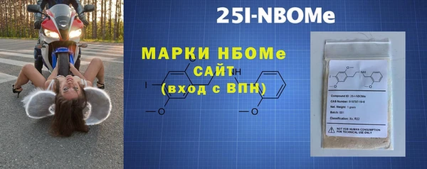 ПСИЛОЦИБИНОВЫЕ ГРИБЫ Богородск