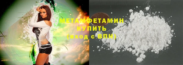 Альфа ПВП Бородино