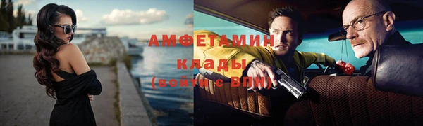 ПСИЛОЦИБИНОВЫЕ ГРИБЫ Богородск
