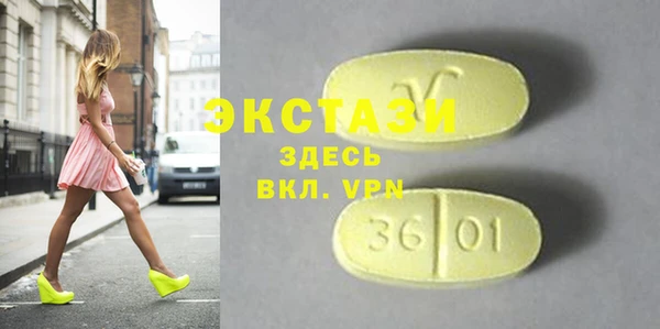таблы Бронницы