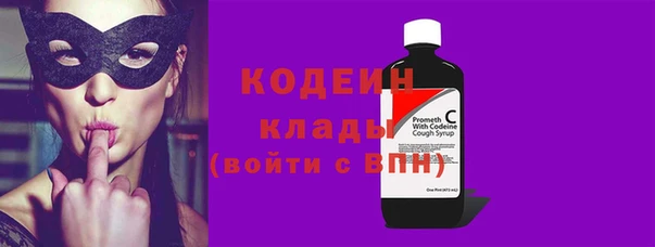 наркотики Богородицк