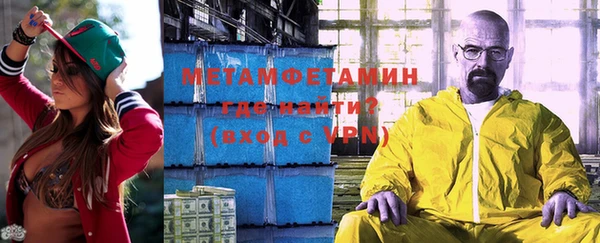 таблы Бронницы