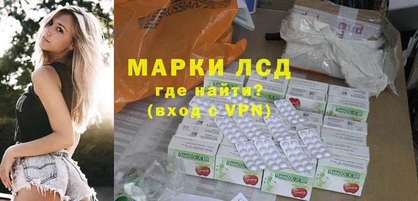 ПСИЛОЦИБИНОВЫЕ ГРИБЫ Богородск