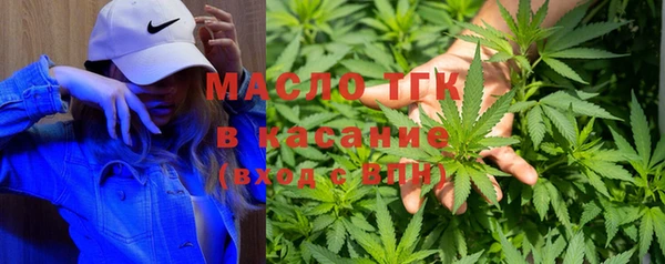 таблы Бронницы