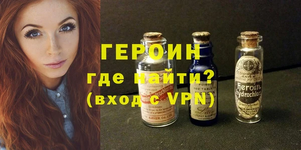 ПСИЛОЦИБИНОВЫЕ ГРИБЫ Богородск