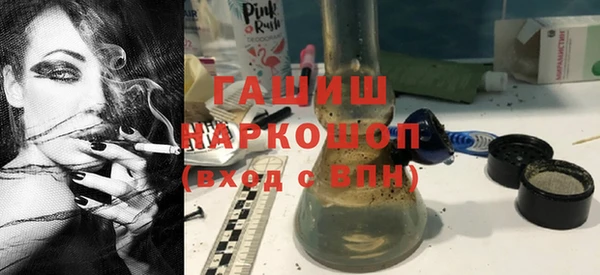 таблы Бронницы