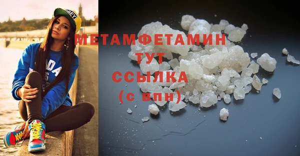 метадон Беломорск