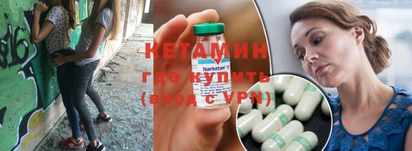 Альфа ПВП Бородино