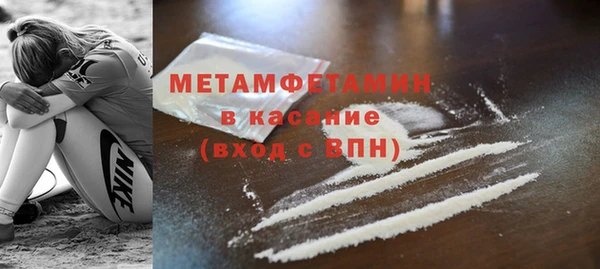 ПСИЛОЦИБИНОВЫЕ ГРИБЫ Богородск