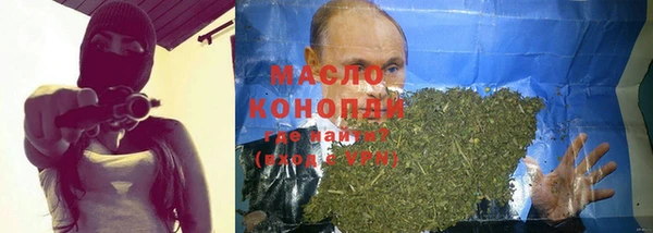 ПСИЛОЦИБИНОВЫЕ ГРИБЫ Богородск