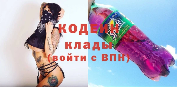наркотики Богородицк