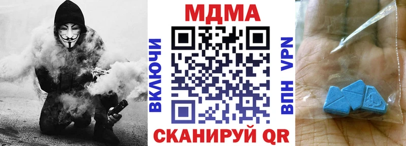 МДМА VHQ  Гусев 