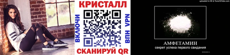 Первитин винт  дарнет шоп  Гусев 