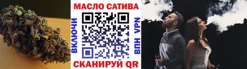 ТГК гашишное масло  omg ССЫЛКА  Гусев 